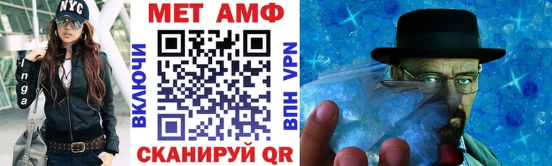 Amphetamine VHQ  Истра 