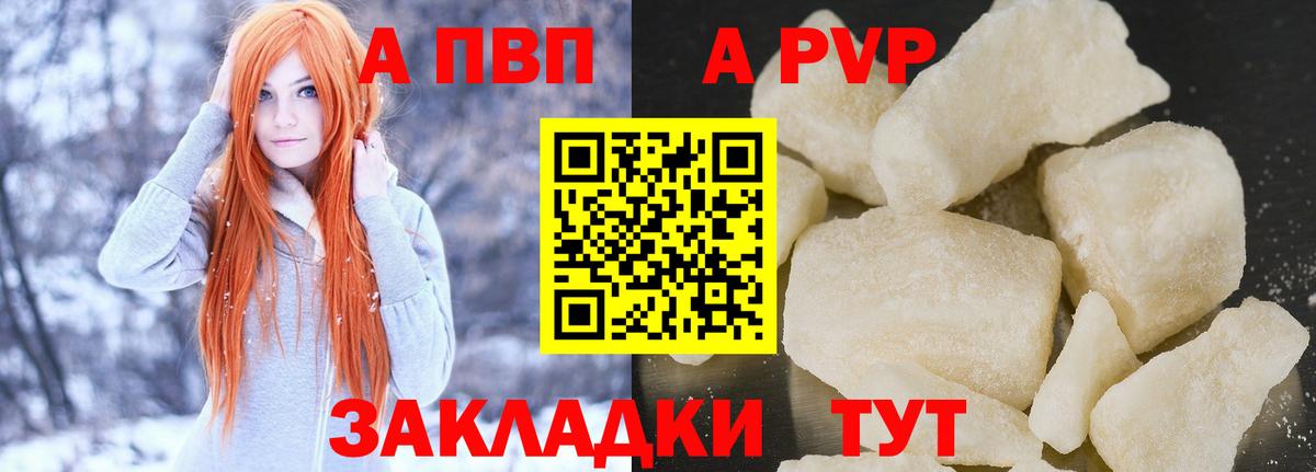 Alfa_PVP СК КРИС Истра