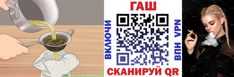 Печенье с ТГК конопля  OMG онион  Истра 