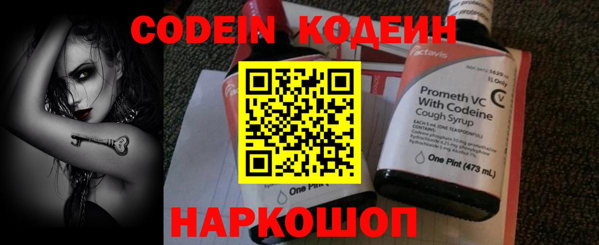 COCAIN Истра