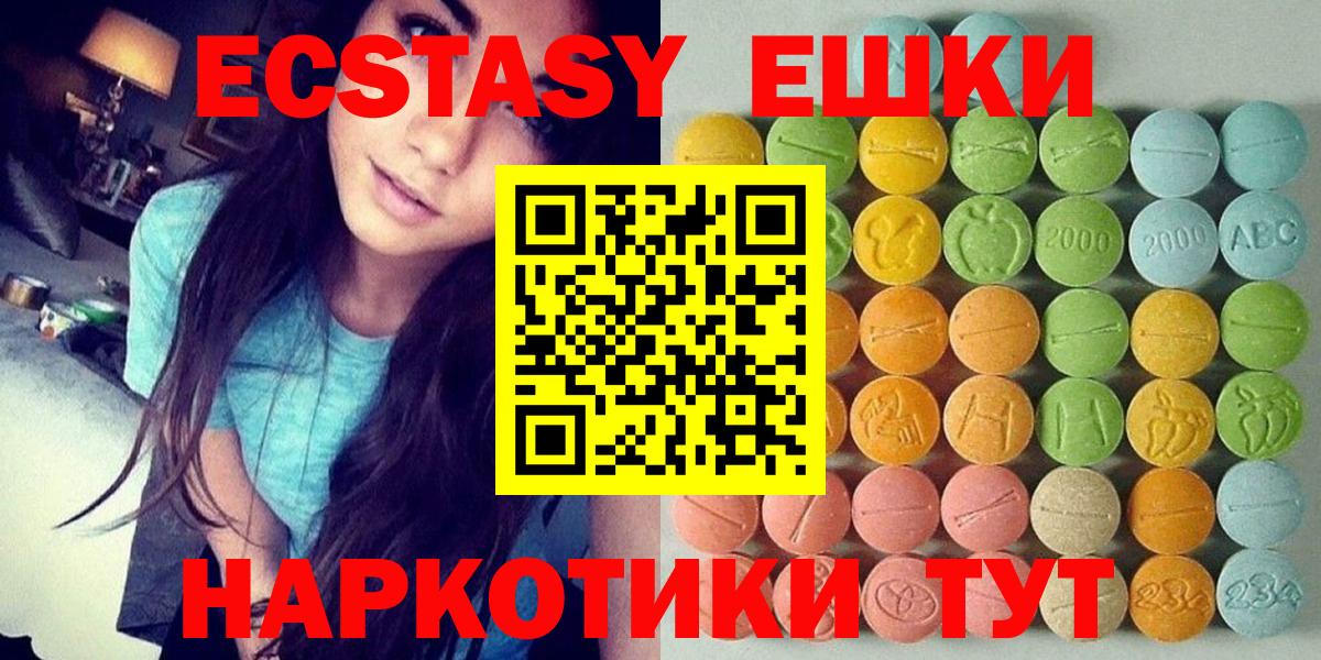 ЭКСТАЗИ Cube  кракен сайт  Истра  Вход с VPN  Экстази 