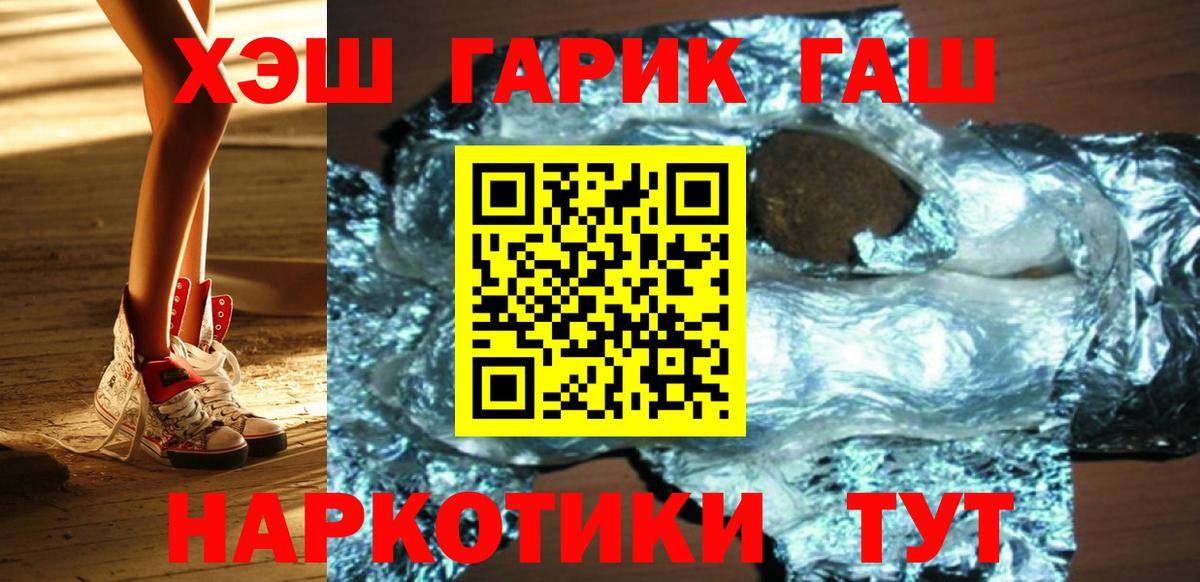 ГАШ индика сатива  Истра  Гашиш VHQ 