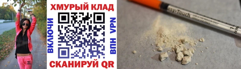 Героин афганец мега зеркало Истра