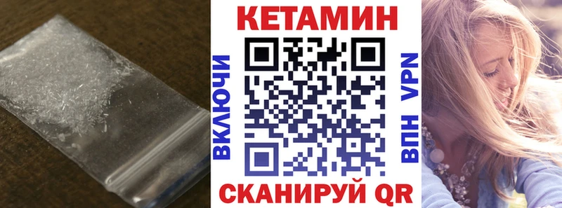 КЕТАМИН ketamine  где продают   дарк нет какой сайт  Истра 