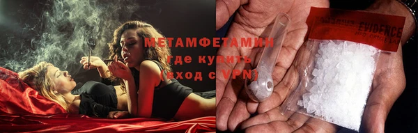 мефедрон VHQ Елабуга