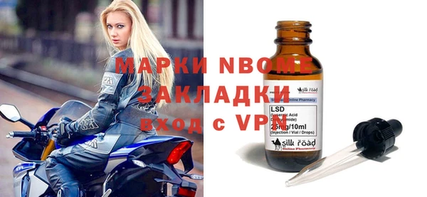 амфетамин Елизово