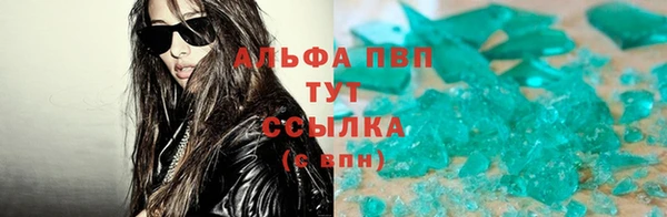 амфетамин Ельня