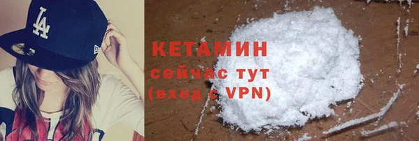 MDMA Premium VHQ Сосновый Бор
