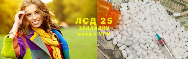 амфетамин Ельня