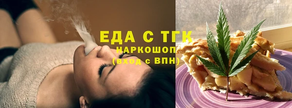 амфетамин Елизово