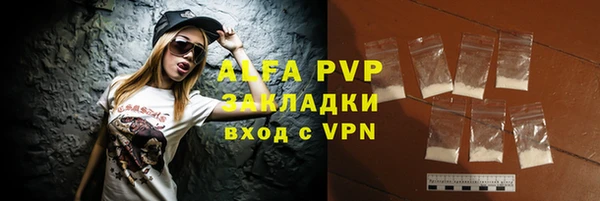 мефедрон VHQ Елабуга
