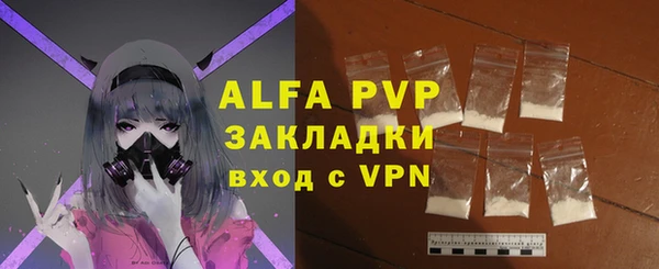 амфетамин Елизово