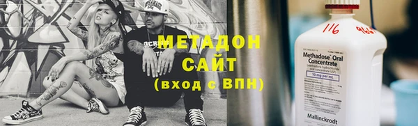 амфетамин Ельня