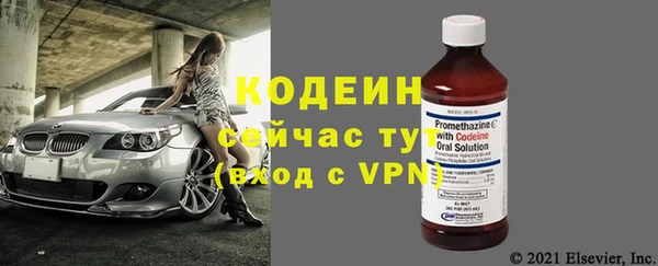 амфетамин Ельня