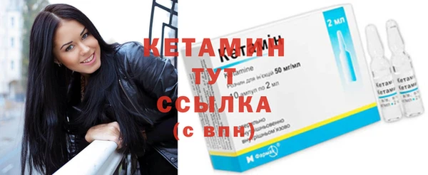 амфетамин Елизово