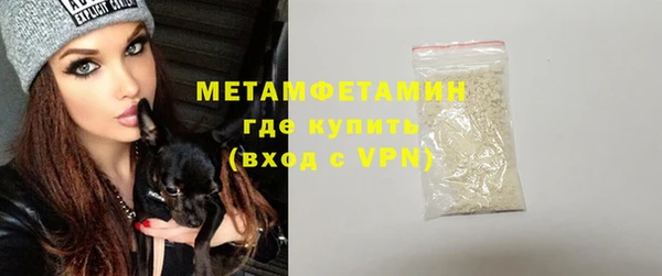 амфетамин Ельня