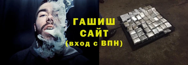 амфетамин Ельня