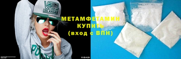 амфетамин Ельня