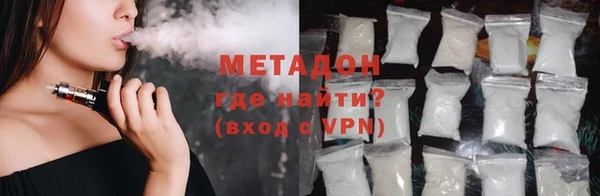 мефедрон VHQ Сосновка