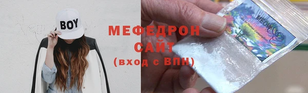 мефедрон VHQ Елабуга