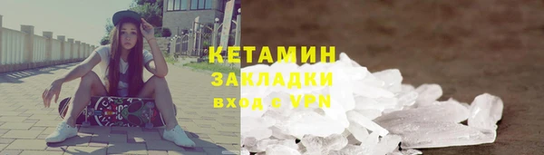 амфетамин Елизово