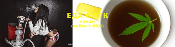 амфетамин Ельня