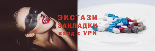 мефедрон VHQ Елабуга