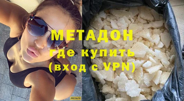 амфетамин Ельня