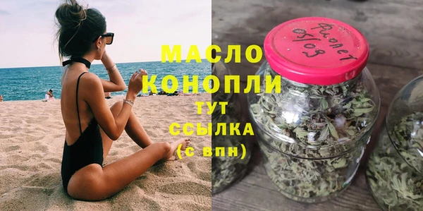 мефедрон VHQ Елабуга