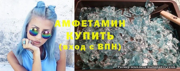 мефедрон VHQ Елабуга