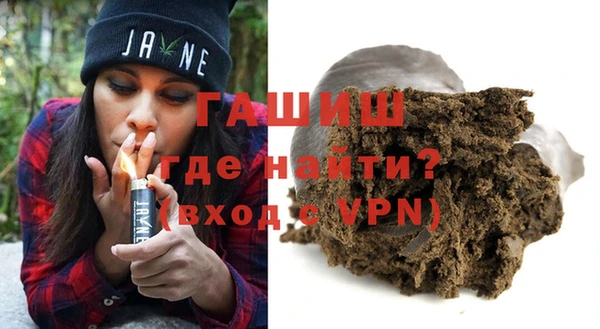 мефедрон VHQ Елабуга
