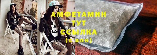 мефедрон VHQ Елабуга