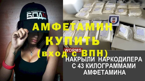 мефедрон VHQ Елабуга