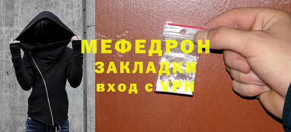 амфетамин Ельня