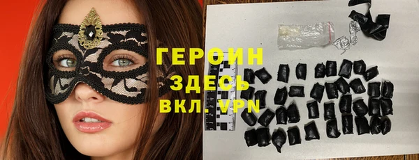 амфетамин Елизово
