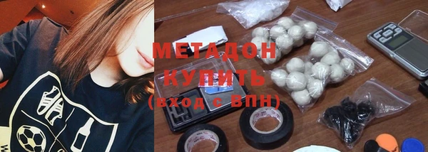 мефедрон VHQ Елабуга