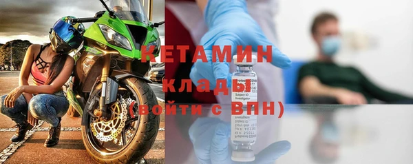 амфетамин Елизово