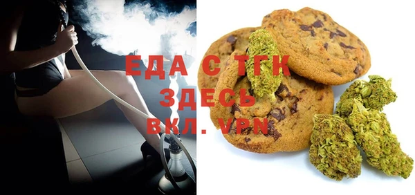 амфетамин Елизово