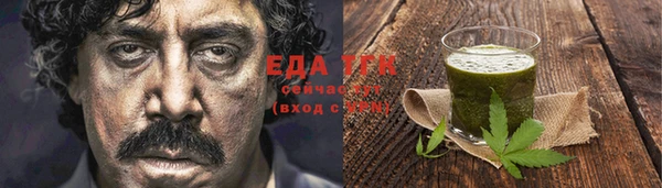 мефедрон VHQ Елабуга