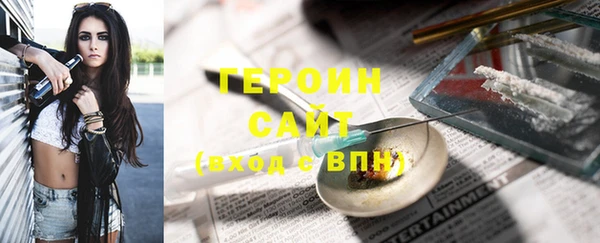амфетамин Елизово