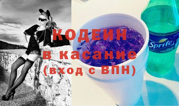 амфетамин Елизово