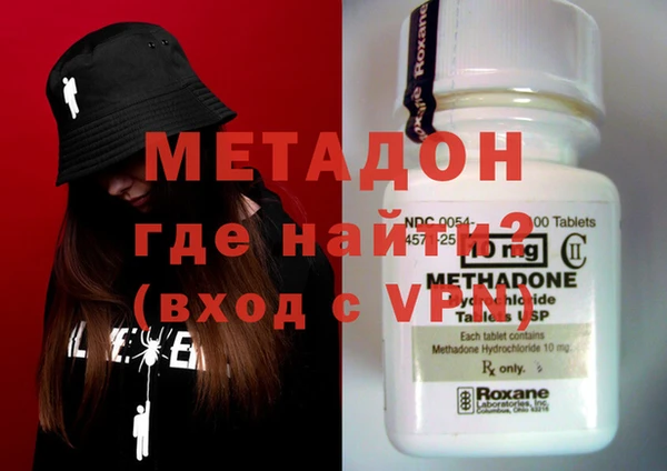 мефедрон VHQ Елабуга