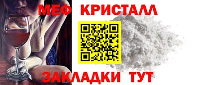 эйфоретик Будённовск