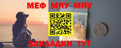 молекула духа Бузулук