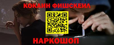 COCAINE Берёзовский