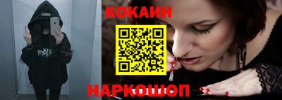 молекула духа Бузулук