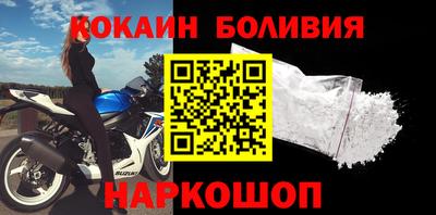 синтетический гашиш Беслан