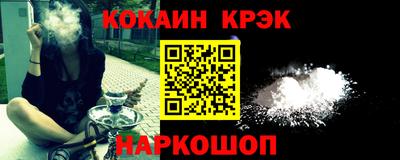 COCAINE Берёзовский