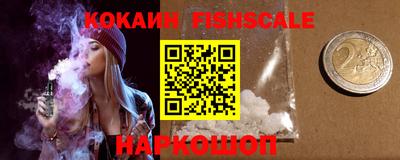 COCAINE Бугуруслан