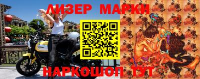 синтетический гашиш Беслан